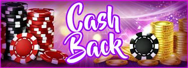 Возврат части средств каждую неделю 